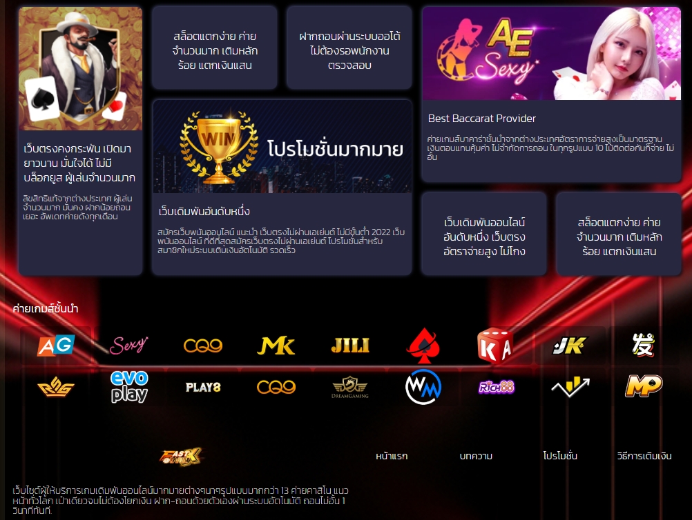 fastxwin
